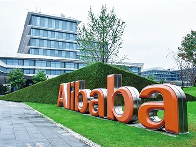 Промышленный парк Alibaba
